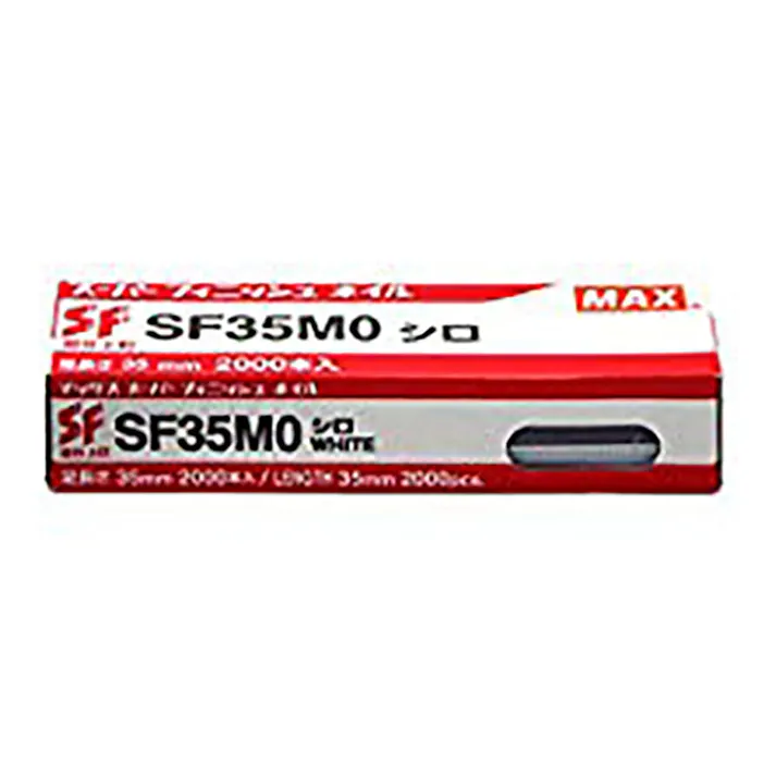 マックス MAX スーパーフィニッシュネイル シロ SF35MO 2000本入