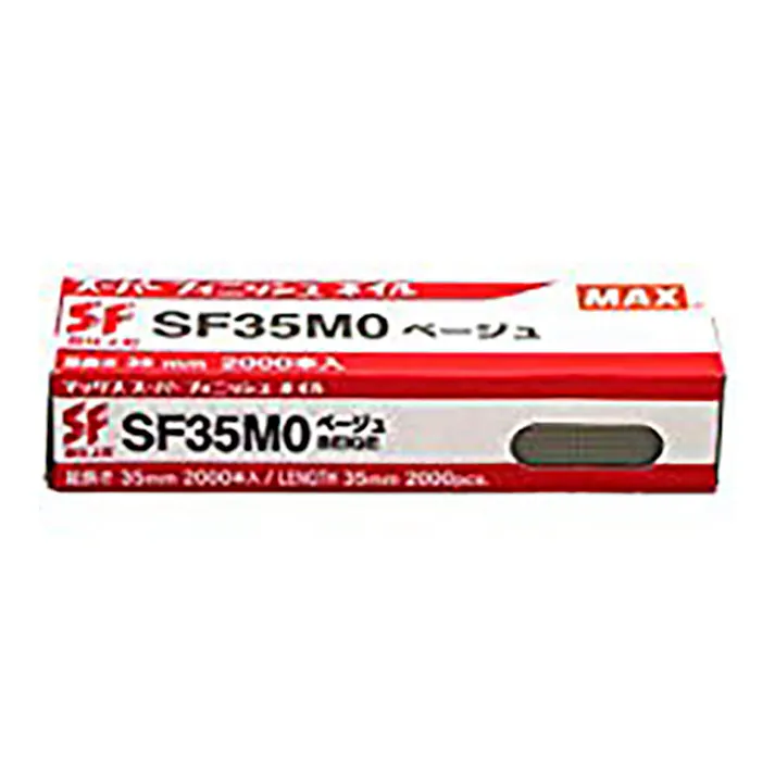 マックス MAX スーパーフィニッシュネイル ベージュ SF35MO 2000本入