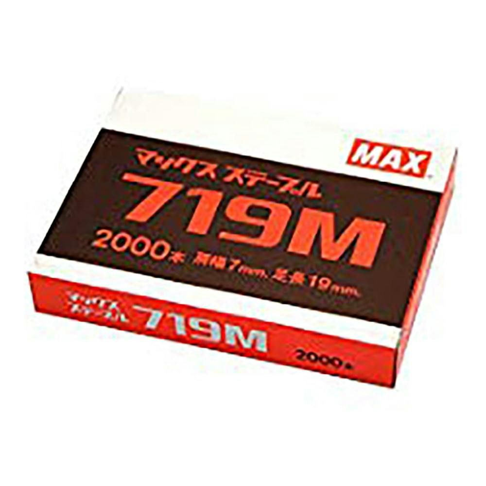 マックス MAX 7Mステープル 719M 2000本入