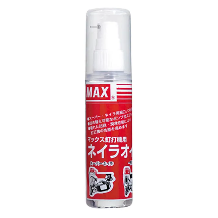 MAX 釘打機用ネイラオイル XB93702 70ml