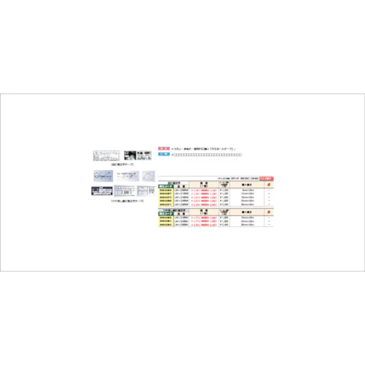 【CAINZ-DASH】マックス ビーポップミニ用ラミネートテープ 6mm幅 白×黒文字 8m巻 LM-L506BW【別送品】