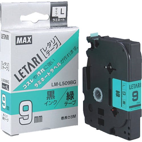 マックス ビーポップミニ用ラミネートテープ LM-L509BG 緑×黒文字 9mm幅×8m巻 LM-L509BG ラベルシール マックス ビーポップミニ用ラミネートテープ LM-L509BG 緑×黒文字 9mm幅×8m巻 LM-L509BG ラベルシール