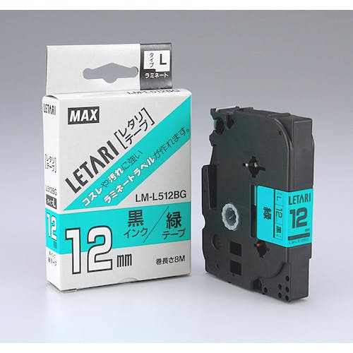 マックス ビーポップミニ用ラミネートテープ 12mm幅 緑×黒文字 8m巻 LX90195) ラベルプリンタ用テープカートリッジ マックス ビーポップミニ用ラミネートテープ 12mm幅 緑×黒文字 8m巻 LX90195) ラベルプリンタ用テープカートリッジ