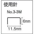 【CAINZ-DASH】マックス 手動式タッカ　中型ホッチキス　３５号・３号シリーズ用針　（３０００本入） MS91179【別送品】