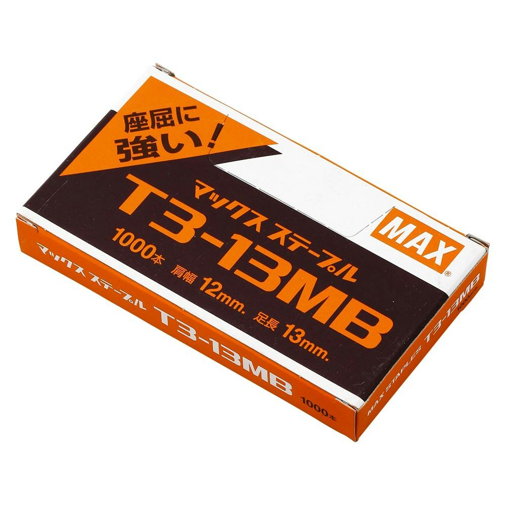 MAX ステープル T3-13MB | 作業工具・作業用品・作業収納