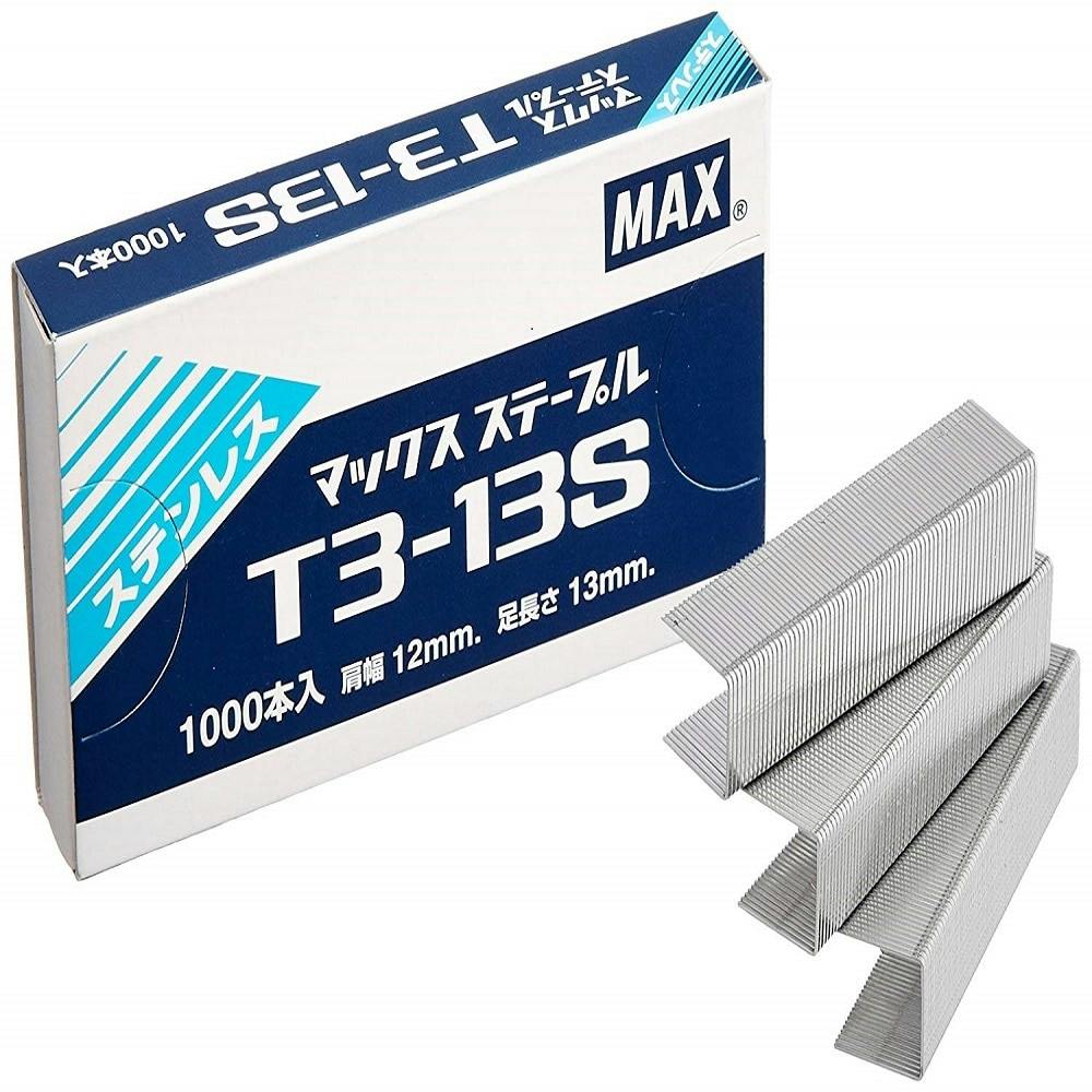 マックス MAX ステープル ステンレス T3-13S | 作業工具・作業用品