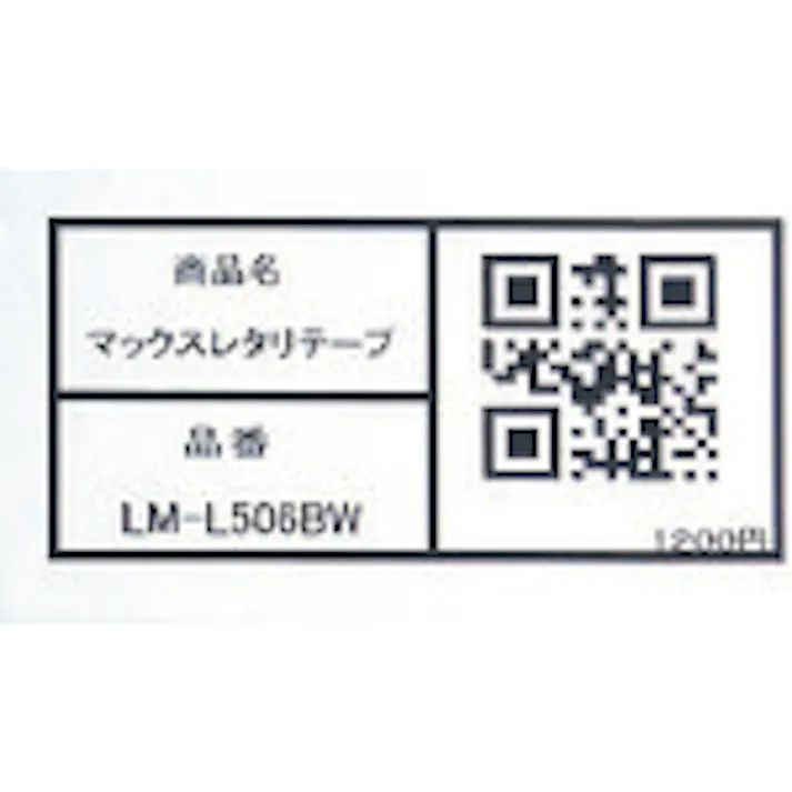 【CAINZ-DASH】マックス ビーポップミニ用ラミネートテープ 36mm幅 つや消し銀×黒文字 8m巻 LM-L536BM【別送品】