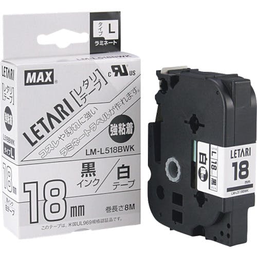 マックス ビーポップミニ用ラミネートテープ LM-L518BWK 強粘着 白×黒文字 18mm幅×8m巻 LM-L518BWK ラベルプリンタ用テープカートリッジ マックス ビーポップミニ用ラミネートテープ LM-L518BWK 強粘着 白×黒文字 18mm幅×8m巻 LM-L518BWK ラベルプリンタ用テープカートリッジ