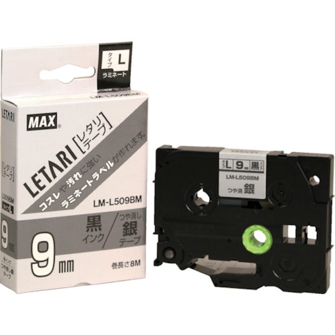 【CAINZ-DASH】マックス ビーポップミニ用ラミネートテープ　９ｍｍ幅　つや消し銀×黒文字　８ｍ巻 LM-L509BM【別送品】
