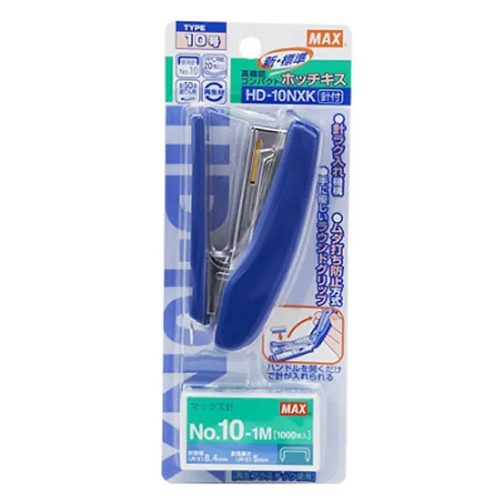 マックス ホッチキス HD-10NXK ブルー