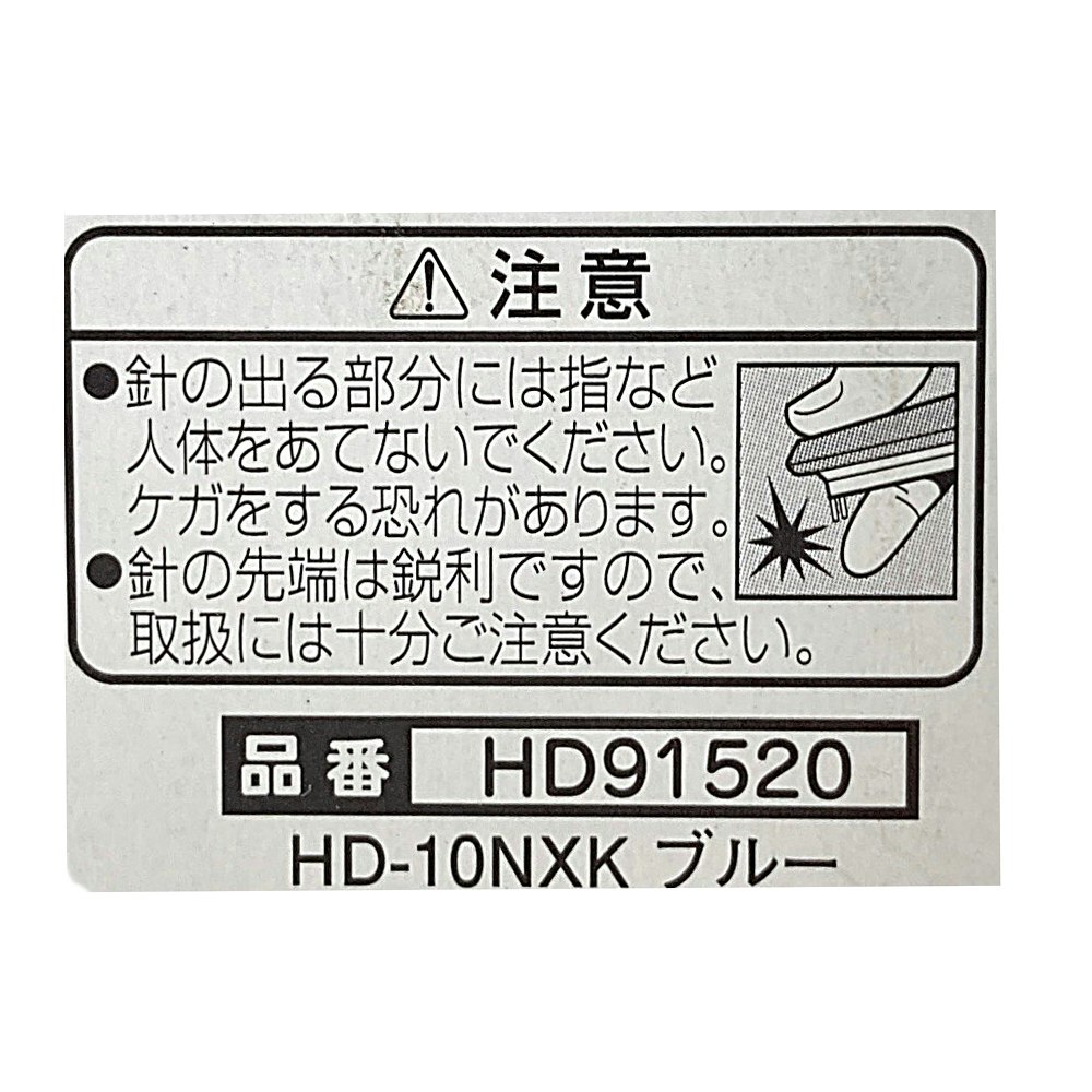 マックス ホッチキス HD-10NXK ブルー｜ホームセンター通販【カインズ】