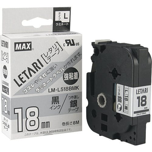 マックス ビーポップミニ用強粘着ラミネートテープ 18mm幅 つや消し銀×黒文字 8m巻 LM-L518BMK ラベルシール マックス ビーポップミニ用強粘着ラミネートテープ 18mm幅 つや消し銀×黒文字 8m巻 LM-L518BMK ラベルシール