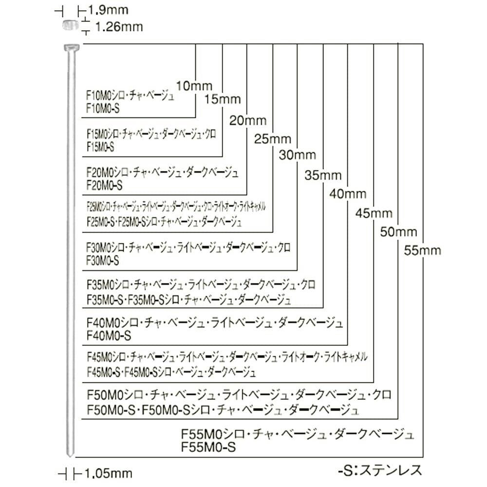 マックス フィニッシュネイル F50MO ライトベージュ 最大74％オフ！ F50MO