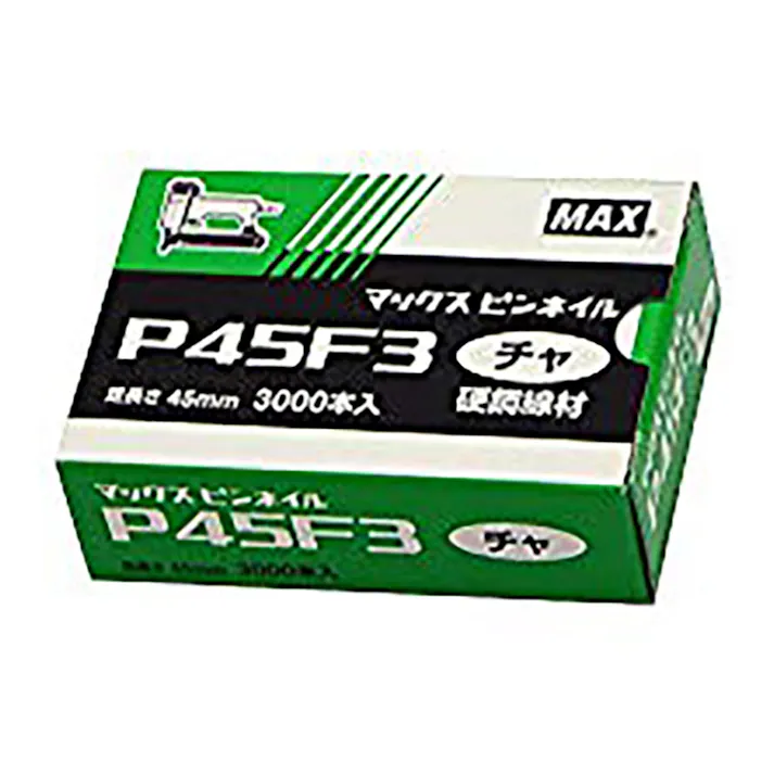 マックス MAX ピンネイル 茶 P45F3 3000本入