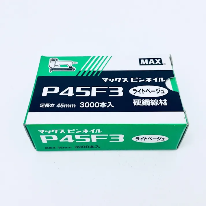 マックス MAX ピンネイル ライトベージュ P45F3 3000本入