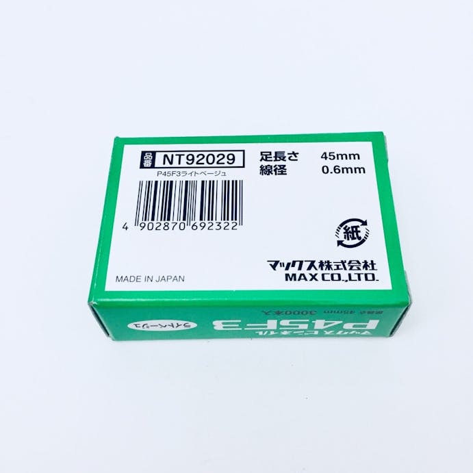 マックス MAX ピンネイル ライトベージュ P45F3 3000本入