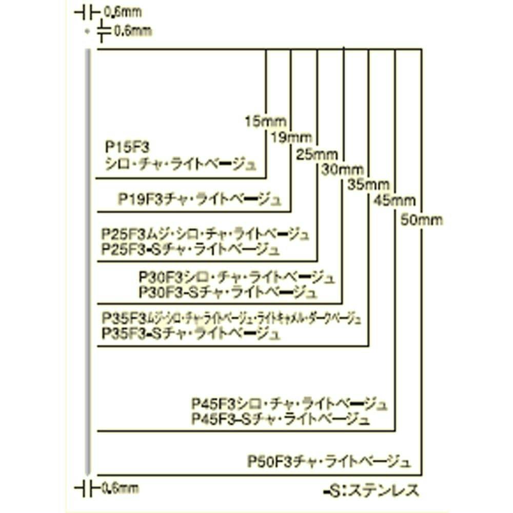 マックス MAX ピンネイル ライトベージュ P19F3 3000本入 | ねじ・くぎ