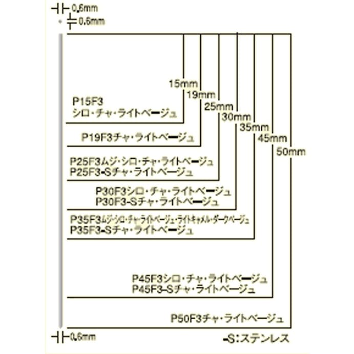 マックス MAX ピンネイル ライトベージュ P19F3 3000本入