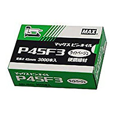 マックス MAX ピンネイル ライトベージュ P50F3 3000本入