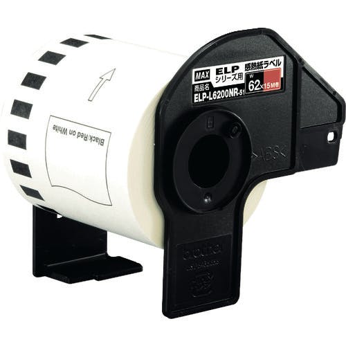 マックス 紙ラベルプリンタELP-60シリーズ用上質感熱紙ラベル39×48mm ELP-L3948N-20 ラベルシール マックス 紙ラベルプリンタELP-60シリーズ用上質感熱紙ラベル39×48mm ELP-L3948N-20 ラベルシール
