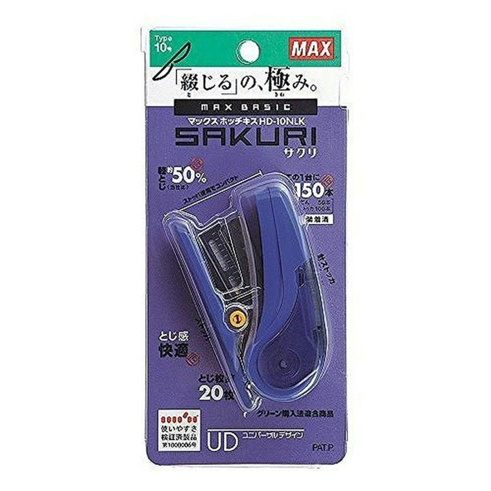 マッ クス MAX ホチキス ホッチキス タテヨコ ホッチくる 15枚 マッ クス MAX ホチキス ホッチキス タテヨコ ホッチくる 15枚