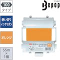 【CAINZ-DASH】マックス ビーポップ　使い切りインクリボンカセット　オレンジ SL-R112T【別送品】