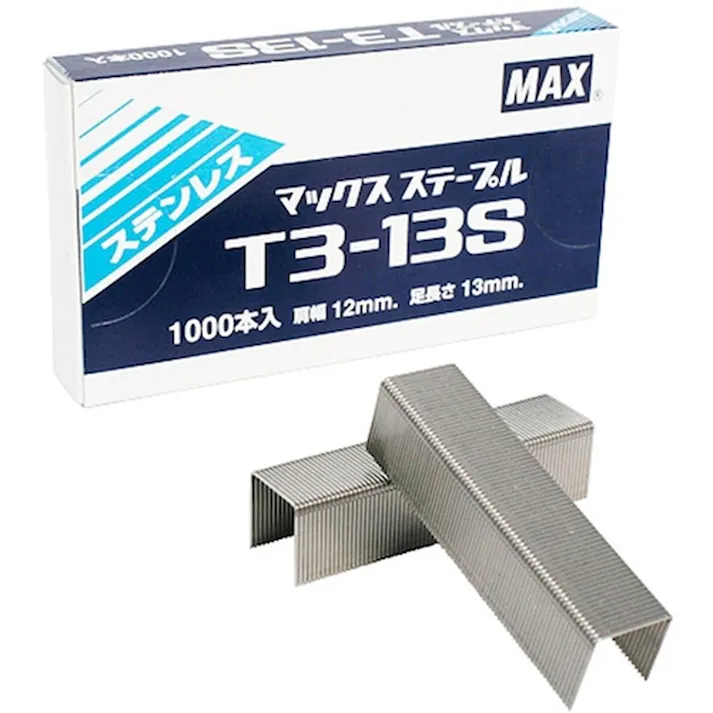 マックス MAX ステープル T3-13S 20個入