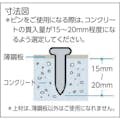 【CAINZ-DASH】マックス ＨＮ－２５Ｃ用コンクリートピン　長さ１９ｍｍ　２０００本入り CP-C619V6【別送品】