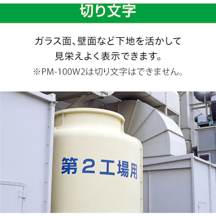 【CAINZ-DASH】マックス ラベルプリンタ ビーポップ CPM-200 IL90135 印字密度300dpi CPM-200【別送品】