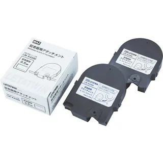 【CAINZ-DASH】マックス チューブマーカー レタツイン 記名板アタッチメント LM-KA500【別送品】