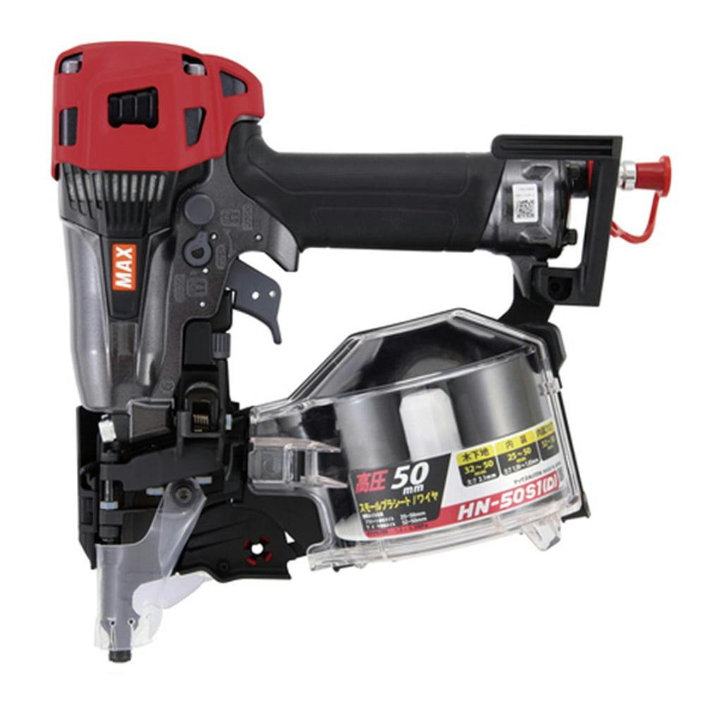 MAX スーパーネイラ HN-50S1D【別送品】