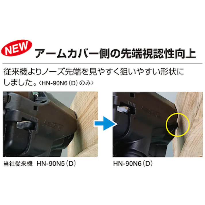 【CAINZ-DASH】マックス スーパーネイラ HN-90N6(D)-R HN90N6DR【別送品】