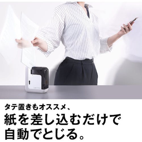 CAINZ-DASH】マックス ポータブル電動ホッチキス バイモ11 E－SQ