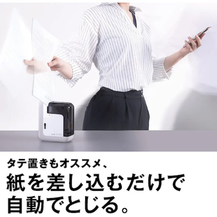 【CAINZ-DASH】マックス ポータブル電動ホッチキス バイモ11 E-SQ (アダプタなし) BH-11F【別送品】