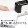 【CAINZ-DASH】マックス ポータブル電動ホッチキス バイモ11 E-SQ (アダプタ付) BH-11F/AC【別送品】