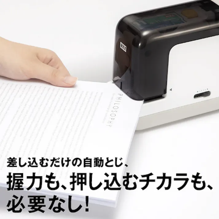 【CAINZ-DASH】マックス ポータブル電動ホッチキス バイモ11 E-SQ (アダプタ付) BH-11F/AC【別送品】