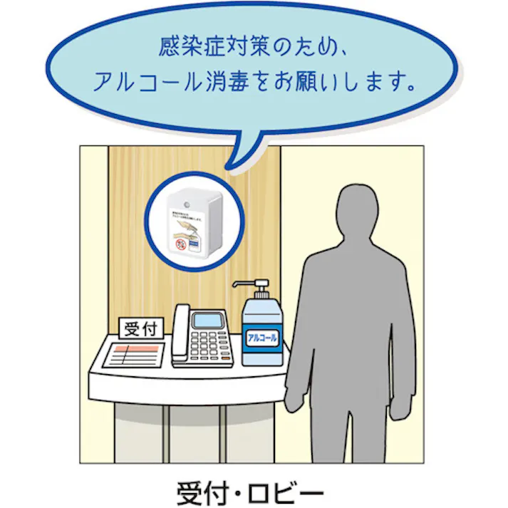 【CAINZ-DASH】マックス センサー付音声案内機 SG-SV20M SGSV20M【別送品】