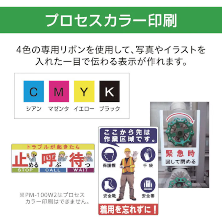 【CAINZ-DASH】マックス ビーポップ フリーカットラベルプリンタ CPM-100H6 CPM-100H6【別送品】