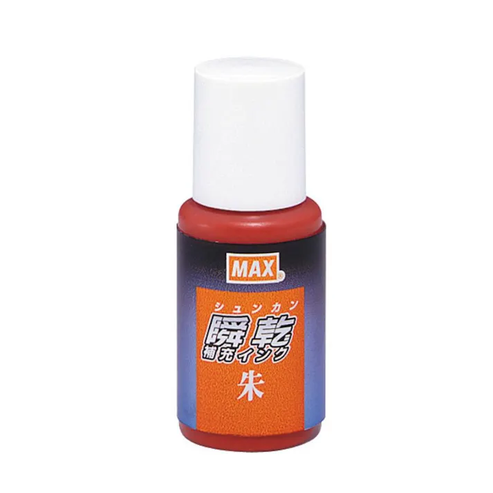 MAX 補充インク SA-20シュカミバコ