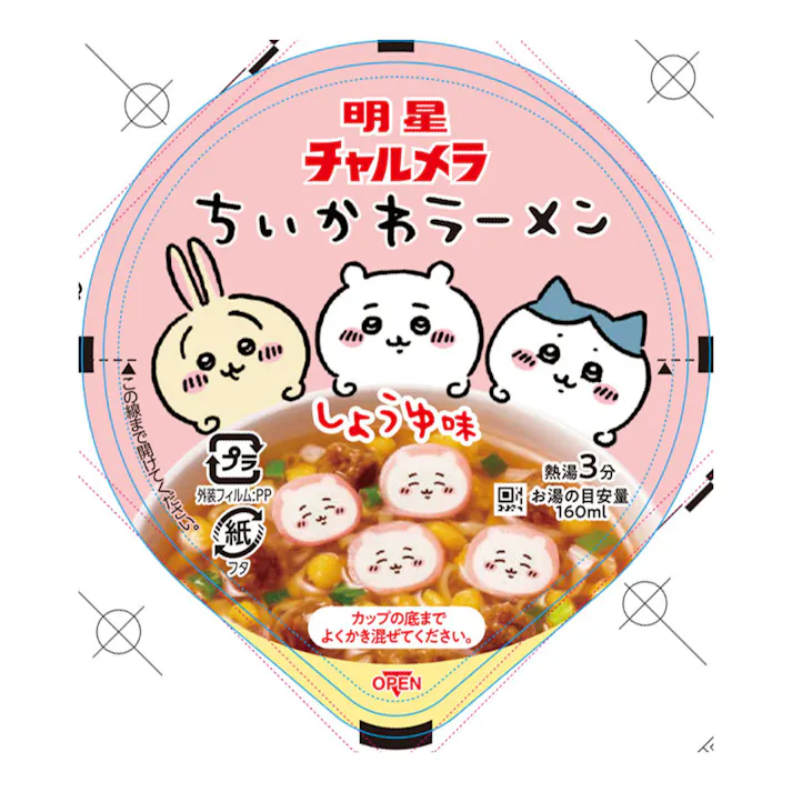 【ケース販売】チャルメラ ちいかわラーメン しょうゆ味 35g×15個入
