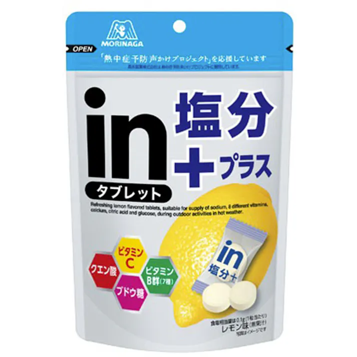 森永製菓 inタブレット塩分プラス