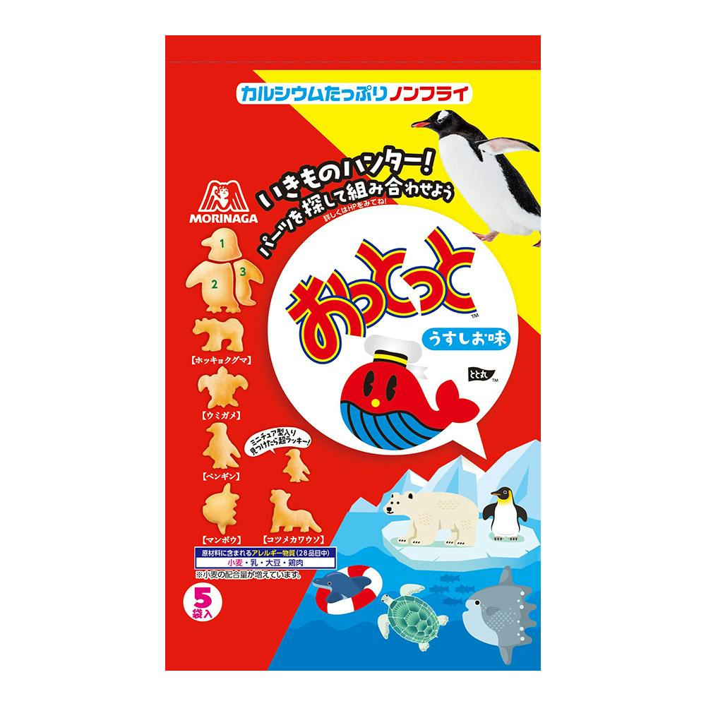 おっとっと うすしお味