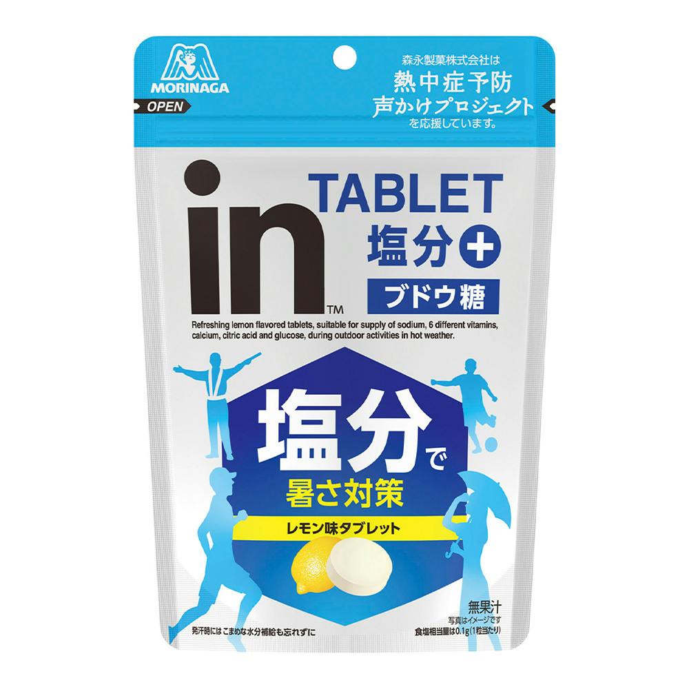 inタブレット 塩分+ レモン味