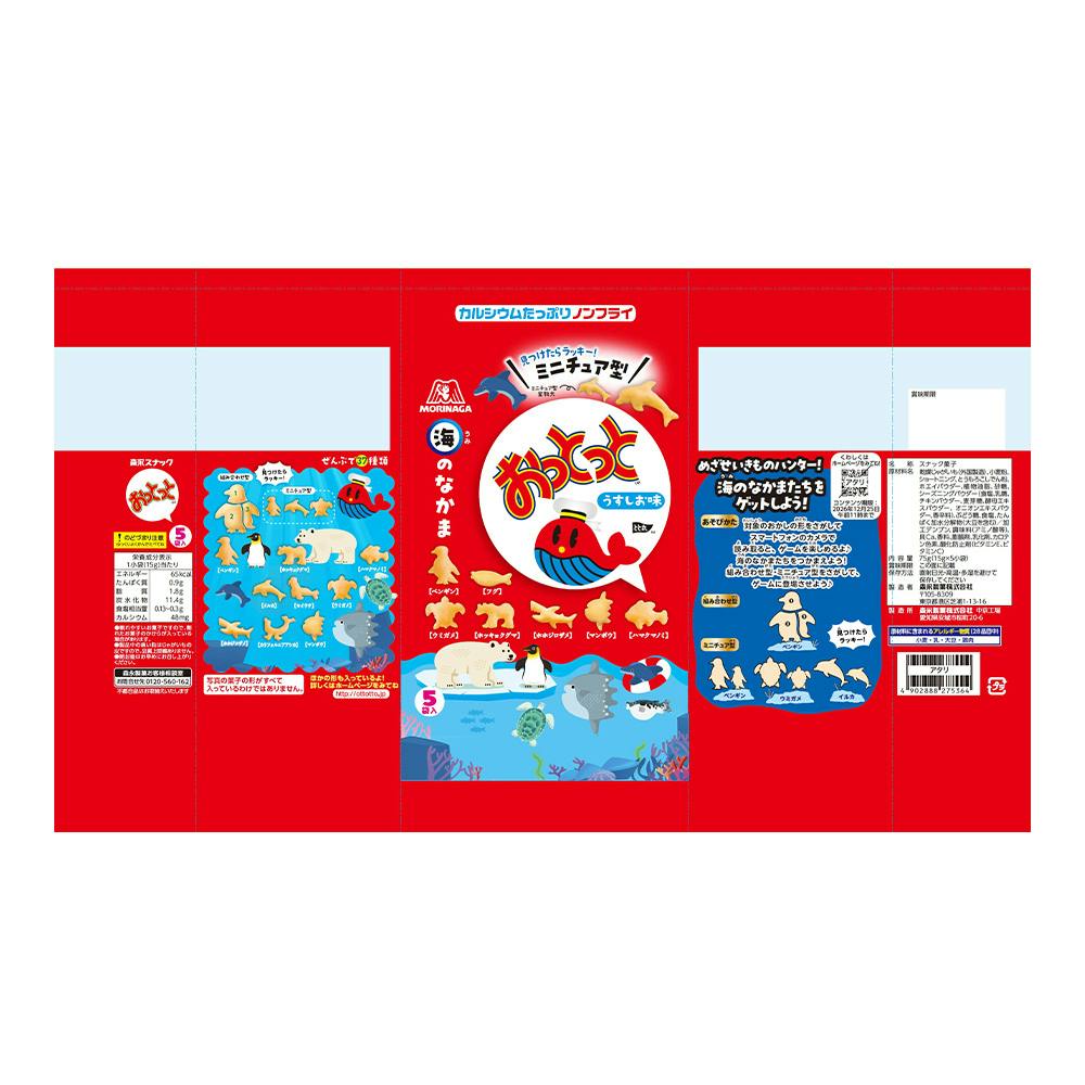 おっとっと うすしお味 5袋入 | 食料品・食べ物 通販 | ホームセンター