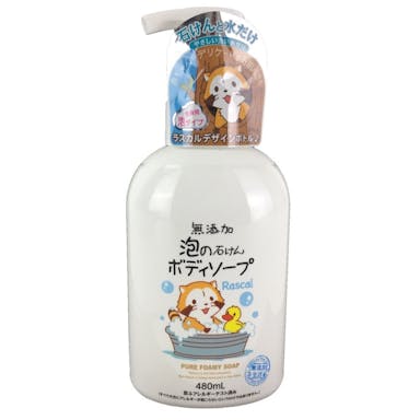 無添加　泡の石けんボディソープ　本体　４８０ｍｌ