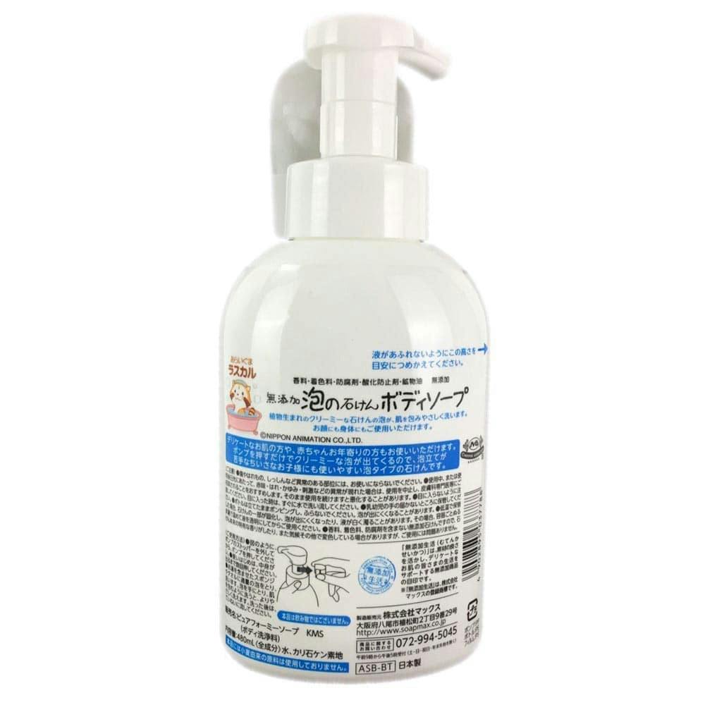 ボディソープ cainaku Amazon.co.jp: カインズ(CAINZ) お肌と同じ弱酸性 泡ボディ