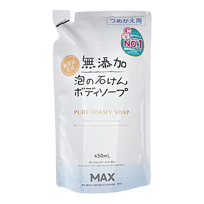 無添加 泡の石けんボディソープ 詰替 450ml