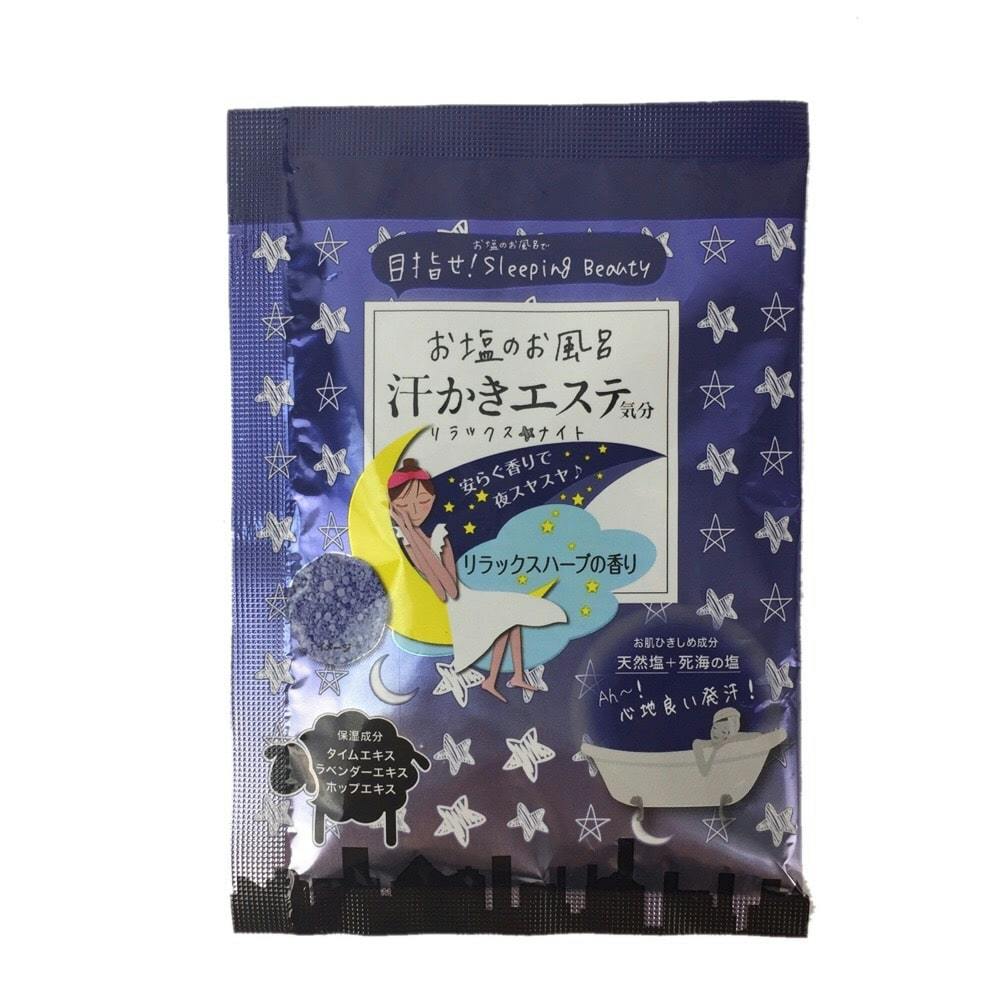 マックス 汗かきエステ気分 リラックスナイト 分包 35g ホームセンター通販 カインズ