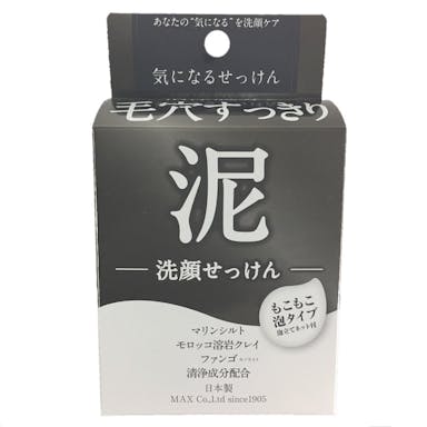 気になる洗顔石けん 泥 泡立てネット付(販売終了)