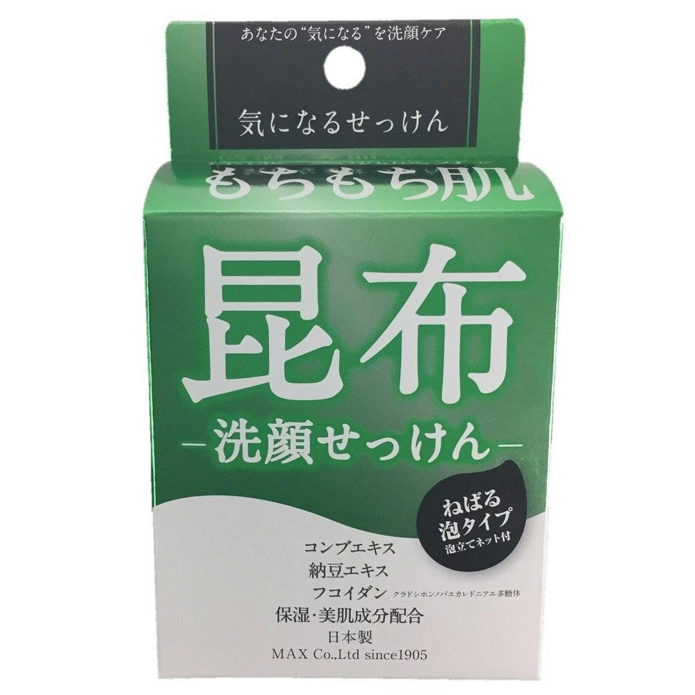 こんぶ入り洗顔石鹸 販売 昆布 保湿